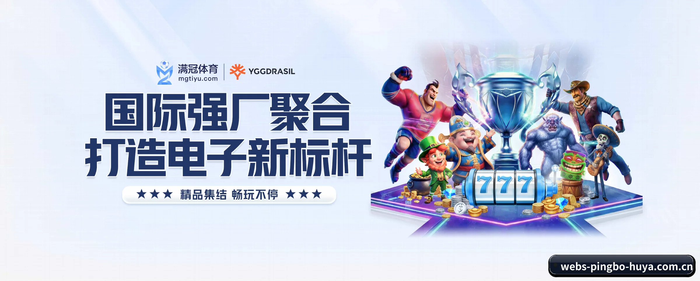 五大服务专区严密划分，信息结构一目了然 - 多运动项目内容板块
